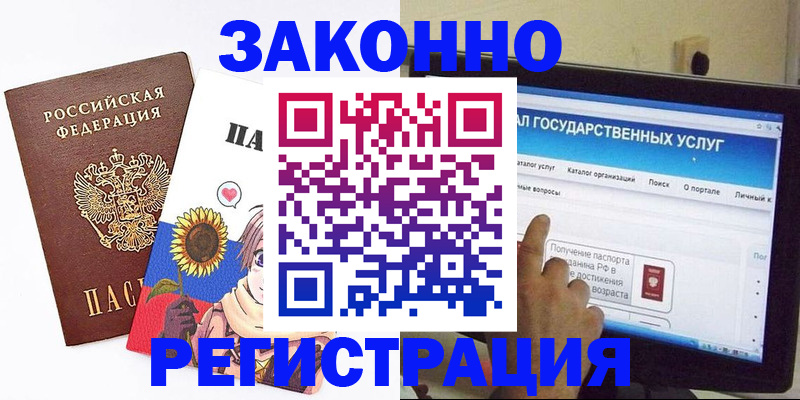 найти адрес прописки в Южно-Сахалинске
